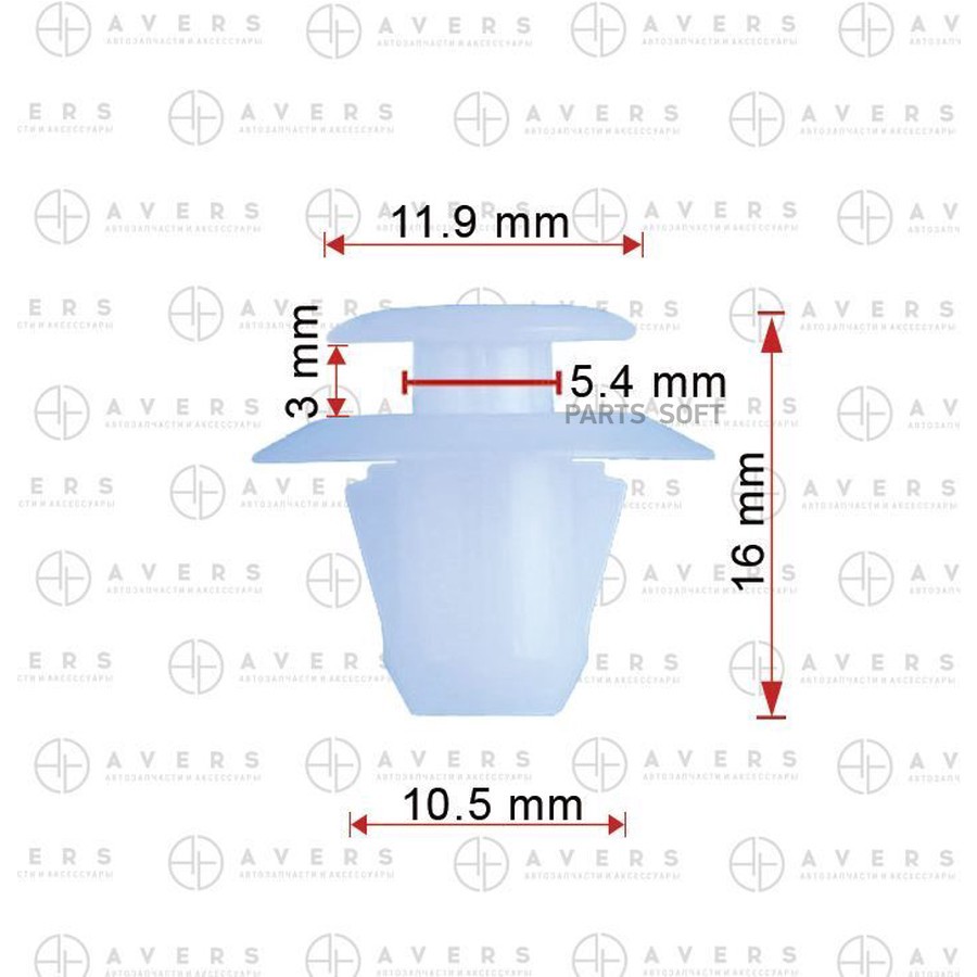 Клипса Avers 7586760010 - AVERS None None